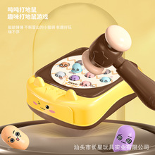 婴儿打地鼠玩具早教益智力思维训练宝宝大号桌面亲子互动敲打玩具