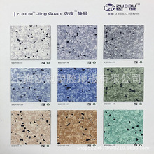 ���ȷ��o늾���PVC���z�ذ�� ���o�ͬ�|͸�ĵ؉|�C������ҵ��z