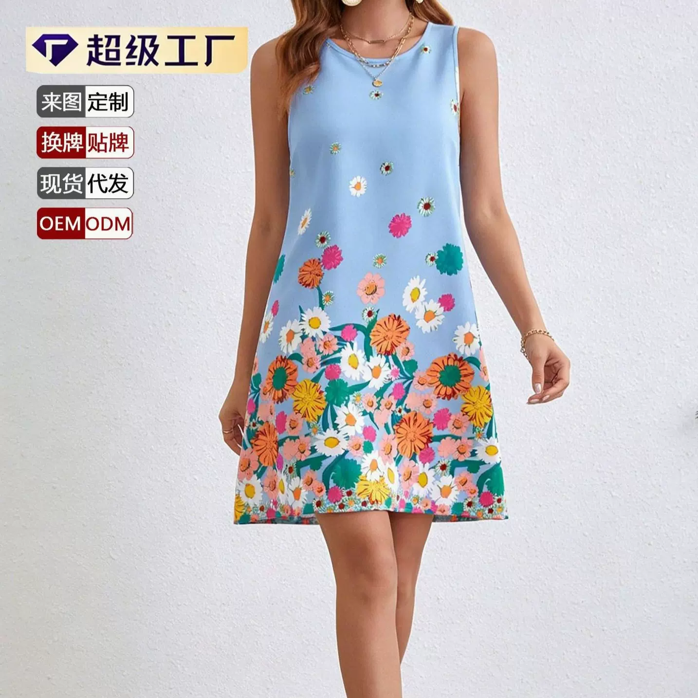 源头工厂跨境欧美风连衣裙定制 宽松休闲连衣裙OEM/ODM 小单快反