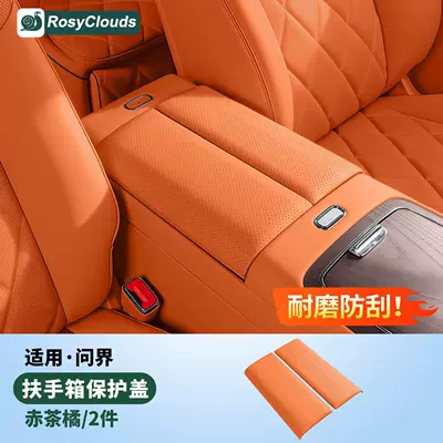 Other Automotive Interior Supplies M9 Wenjie M876, armrest box - 26-models-of-m9-original-style-armrest-box-protective-cover-x2-in-red-tea-orange-glue-free-version
