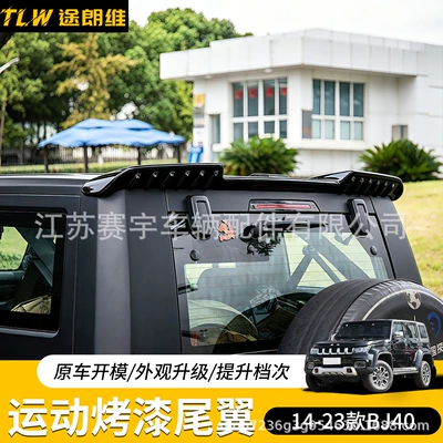 tail wing fixed wing sports – Fixed wind wing