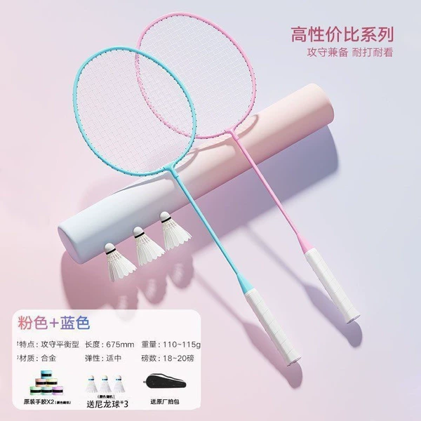 Training model [1 powder + 1 blue] Get 3 balls/hand glue-