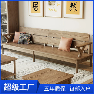 实木沙发小户型现代简约客厅冬夏两用白蜡木大板科技布新中式沙发-阿里巴巴