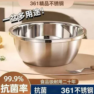 361不锈钢盆食品级加深厨房打蛋和面盆特厚加厚不锈钢盆白钢盆新