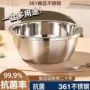 特厚厨房加厚白钢不锈钢盆