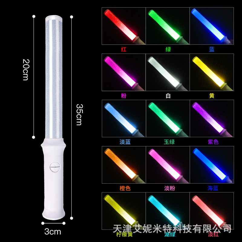 Concierto palo de luz soporte del ventilador palo LED flash CALL stick empresa Reunión Anual partido atmósfera palo wota arte