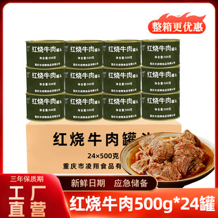 ����t��ţ����^�������l���㼴ʳ200g�����ʳ500gҰ��ʳƷ