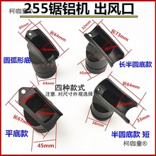 255��X�C���m���и�C����10����X�C���m���m����X�C����̫��