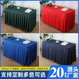 家用防尘罩;熨烫板;餐桌布艺