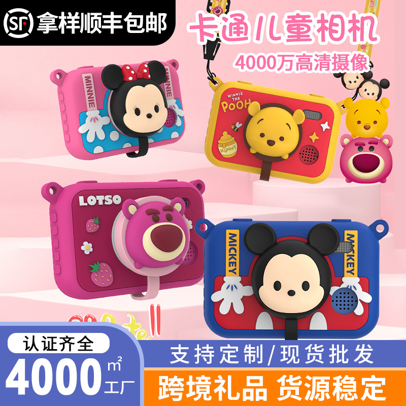 Disney 4800W High-Definition Dual-Camera Student Gift Cartoon Camera Mini Kidsren's Digital Camera