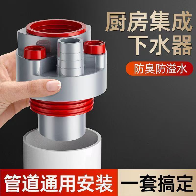 厨房多功能防臭四通神器密封塞通用卫生间洗手盆阳台排水管分流器
