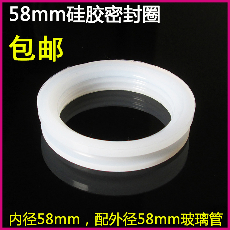太阳能热水器水箱密封垫真空管硅胶圈防尘垫尾托4分47 58配件