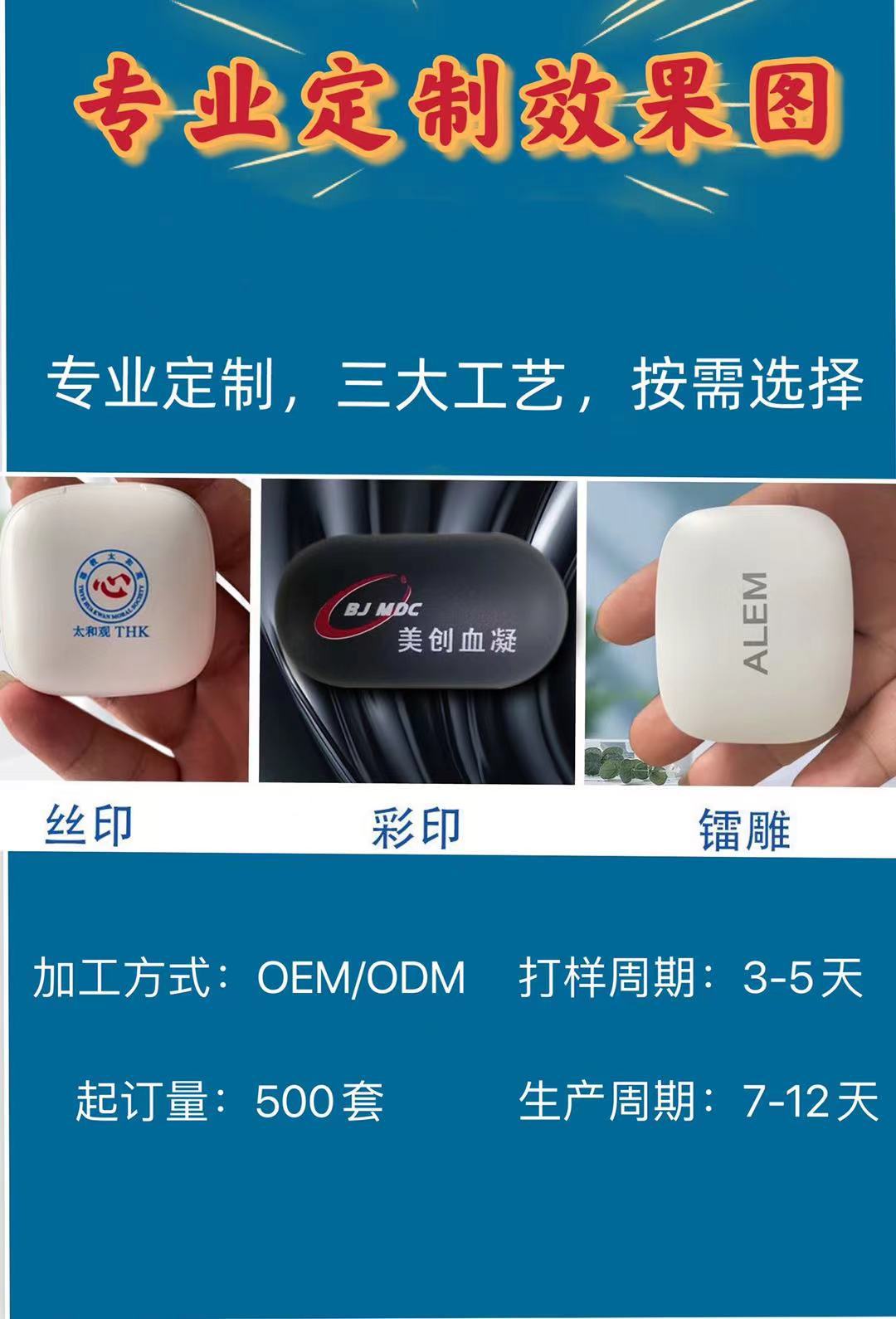 微信图片_20210914192320