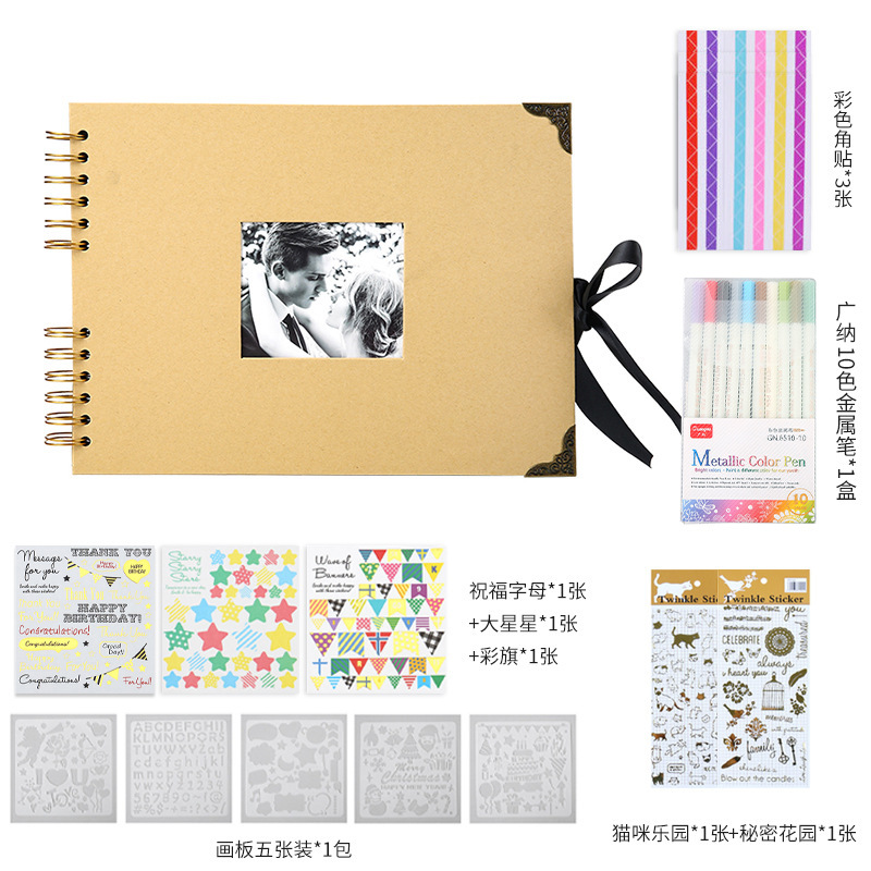 크래프트 종이 창 새로운 세트