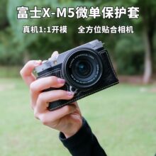 ��ʿxt50���C���o��xt30��������xm5Ƥ��xs1020������xt5�玧���