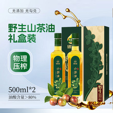 硒海原香压榨一级山茶油零反式脂肪酸植物食用油礼盒装现货批发