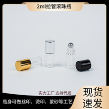 2ml��ˮ���bƿ����С�Ӳ����L��ƿ��yԇ���b���bƿ���л��yƷ��