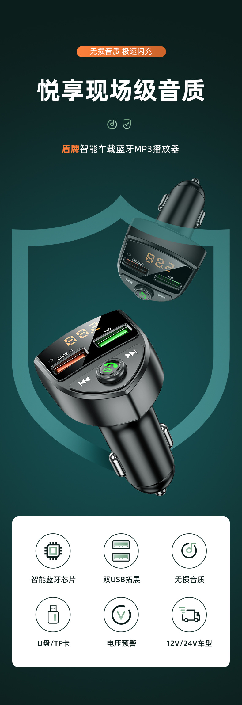 Cross-Border Manufacturer Direct Sales Car Mp3 Bluetooth Hands-Free Bluetooth Fm Transmitter Qc Fast Charging Car Charger Tf/Usb Playback