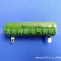 管形rx20-50-100珐琅电阻器