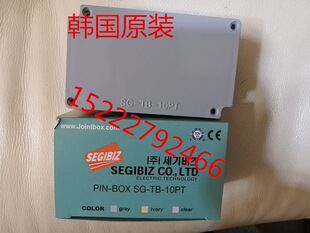 �n��SEGIBIZ PIN-BOX���ӽӾ���SG-TB-10PT SG-TB-20PT SG-TB-30P