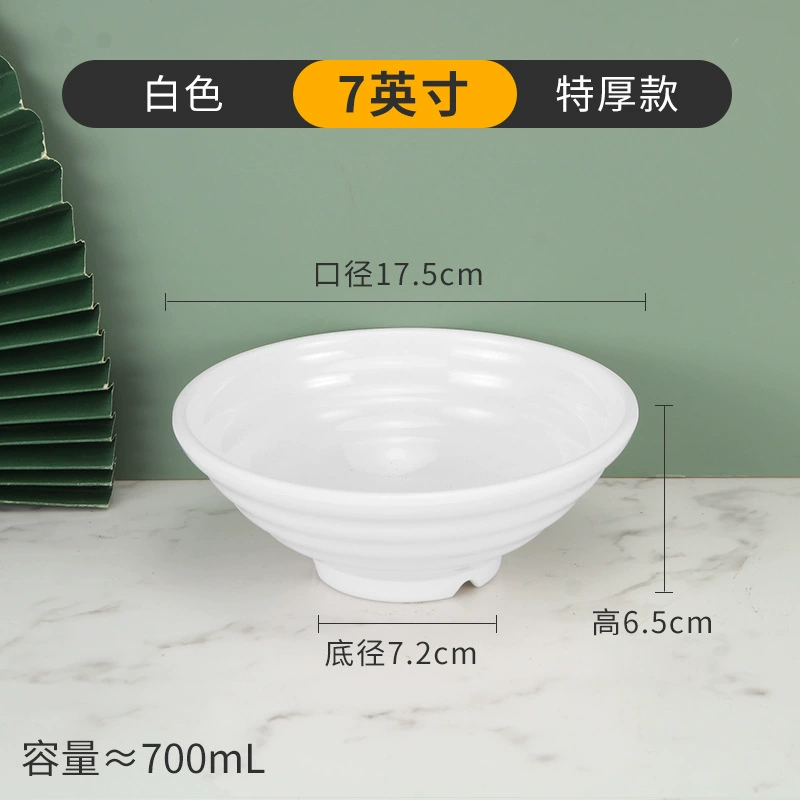 Shatterproof Plastic Soup Bowl, Commercial Grade, Thick Durable 15.5 cm (6") Options