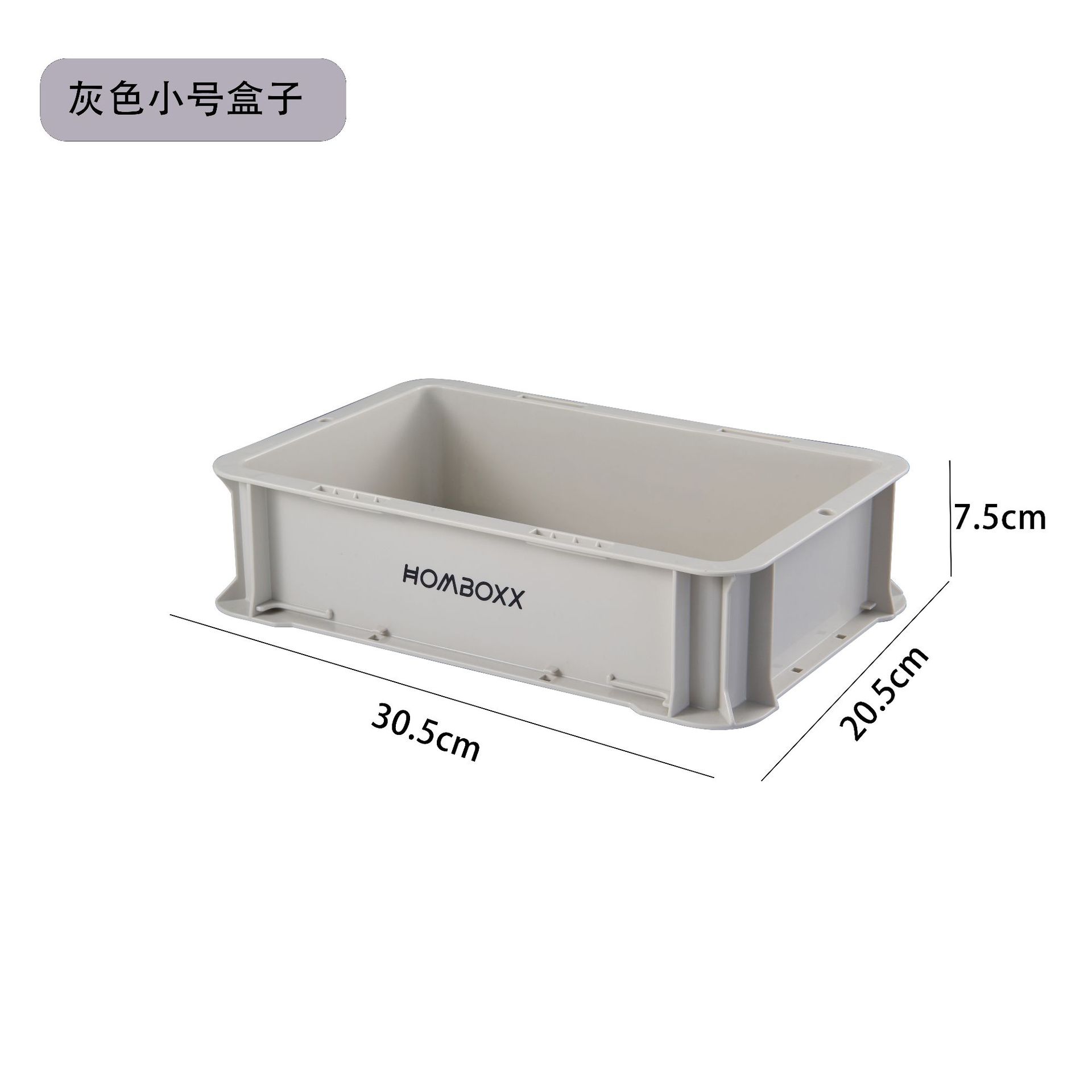 회색 작은 보관함