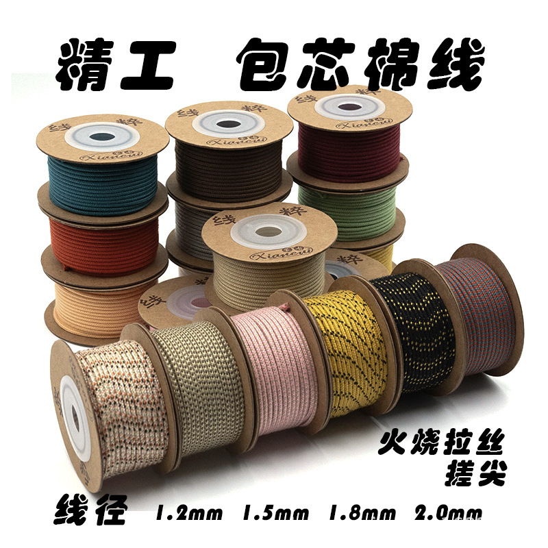 Cotton Cord for Crafting Buddhist Prayer Beads, Featuring a Diamond-Shaped Eye Design, Made from Core-Spun Cotton, Available in Solid Colors and Patterns Cotton Cord for Crafting Buddhist Prayer Beads, Featuring a Diamond-Shaped Eye Design, Made from Core-Spun Cotton, Available in Solid Colors and Patterns