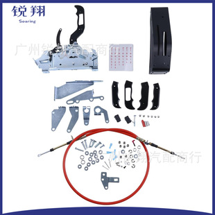 Automatic Transmission Parts B&M-81120