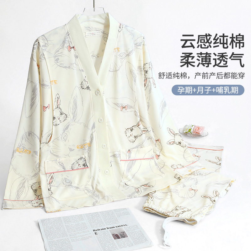 纯棉月子服a类母婴级孕妇哺乳睡衣夏季薄款产后产妇家居服可外穿