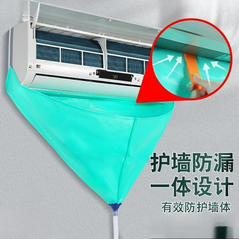 Free removal cleaning air conditioner water connection cover full set of cleaning agent tools water connection bags, internal and external machines, universal cleaning set