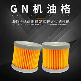 摩托安全用品;摩托车配附件;摩托车通用件