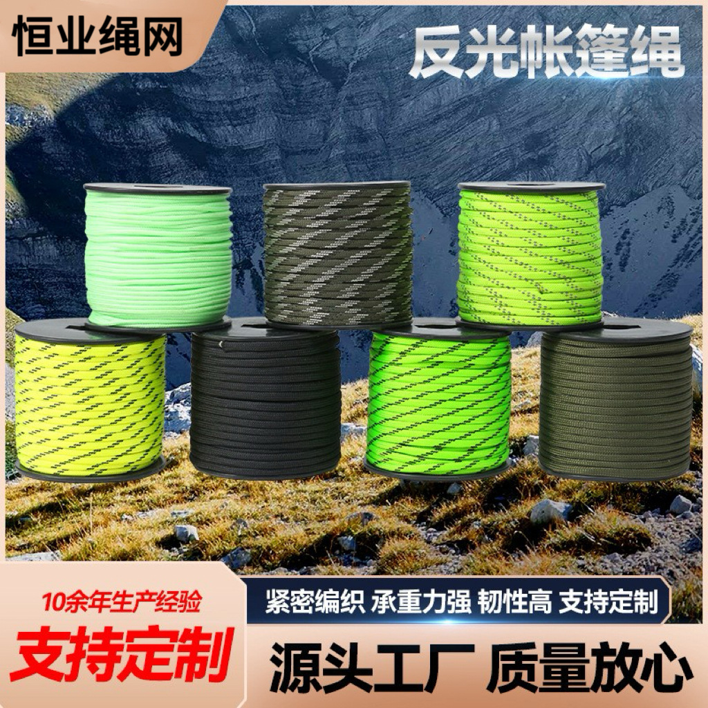 Travel retroreflective drying rack on lanyard