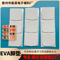 白色泡棉垫片  家具防滑垫圆形防撞垫 EVA泡棉胶垫 减震脚垫厂家