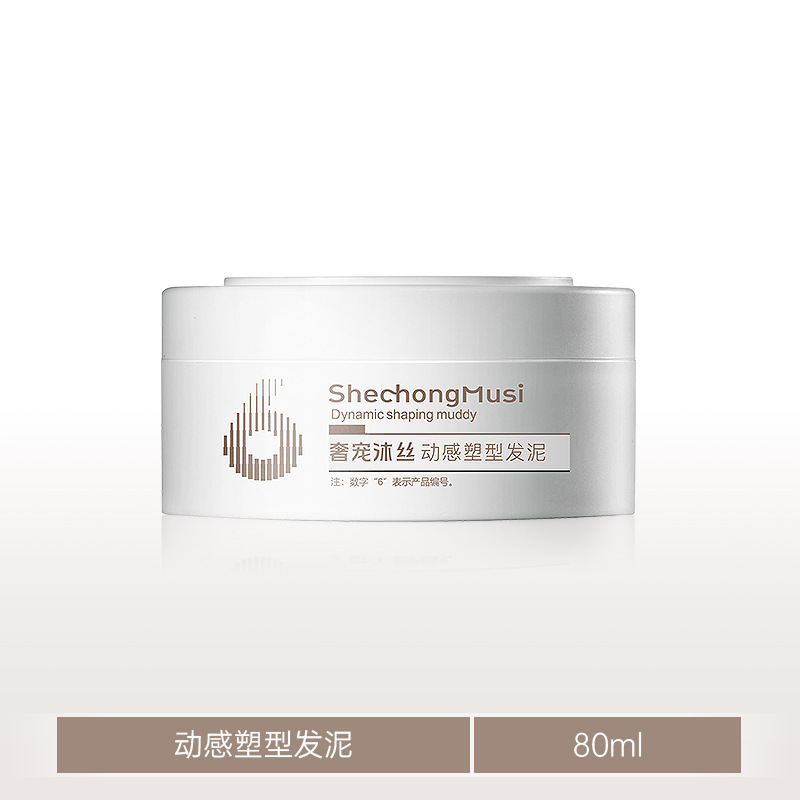 [플라스틱 헤어머드] 럭셔리 펫 무스 80ml*1병