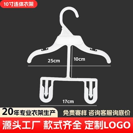 衣架;裤架;广告旗杆