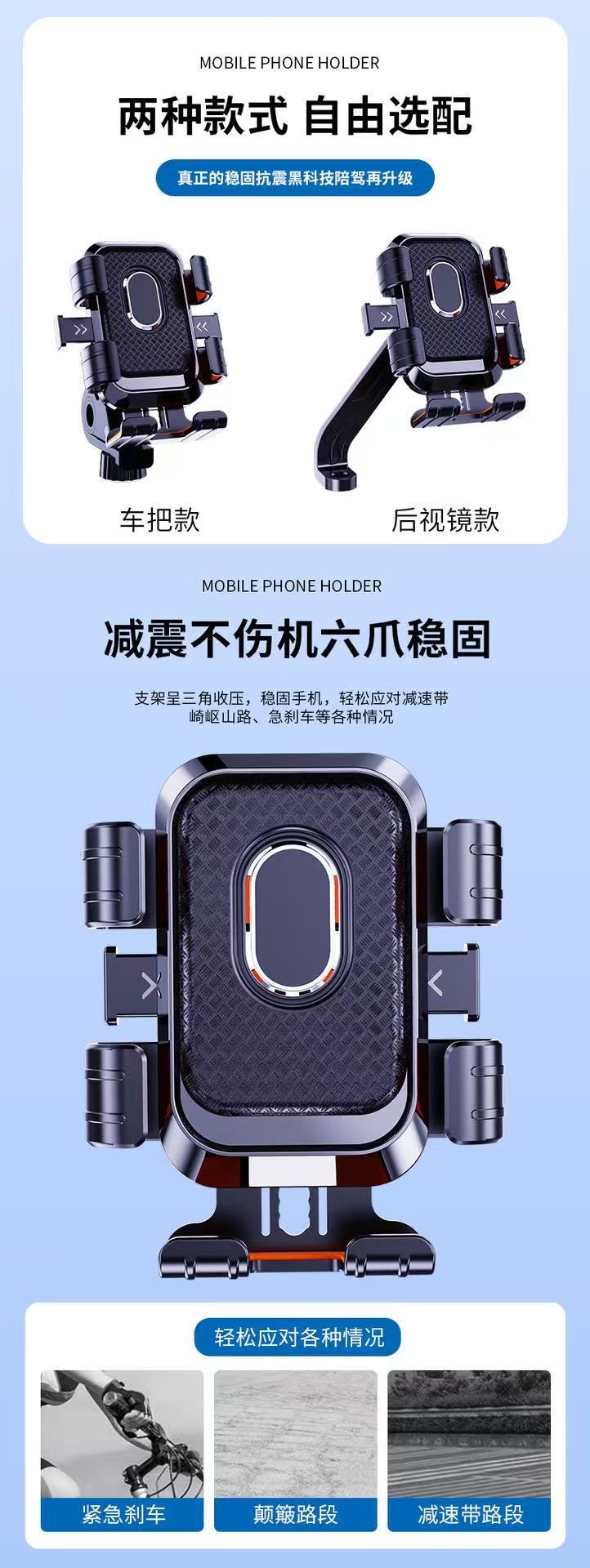 Bicycle and motorcycle phone holder, mobile phone mount for delivery riders, navigation support bracket wholesale