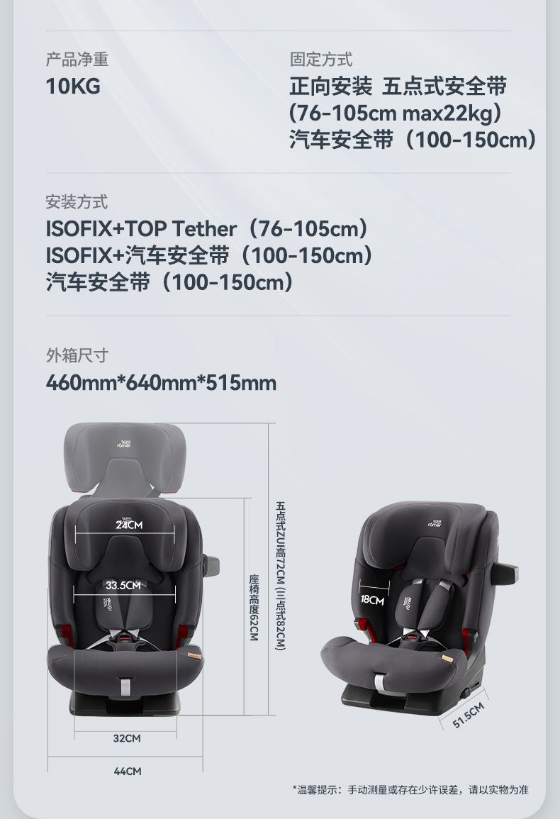 [Brand Source] Baode | Suitable for the Versatile Knight Pro Child Safety Seat for Cars, Suitable for Children Aged 15 Months to 12 Years.