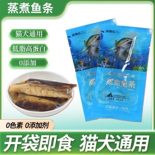 Paisle Pet Snacks 15g Steamed Fish Sticks for Cats, Fish Bonito Fish Sticks, Cat and Dog Snacks
