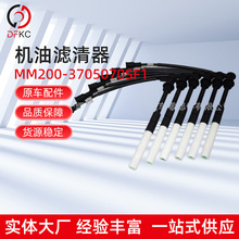 适用玉柴防喘振阀G5900缸线MM200天然气发动机配件客车公交天龙