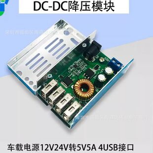 Power supply, module *S, 24v, 12, 12v, 5v, 5A