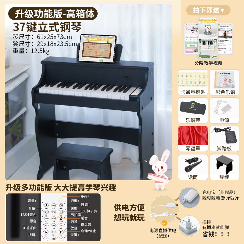 Piano electrónico para niños principiante piano puede tocar madera Año Nuevo piano infantil bebé música juguete regalo