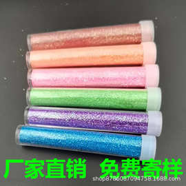 厂家供应金葱粉 7g瓶装金葱粉亮粉 瓶装彩色幻彩七彩闪粉亮片