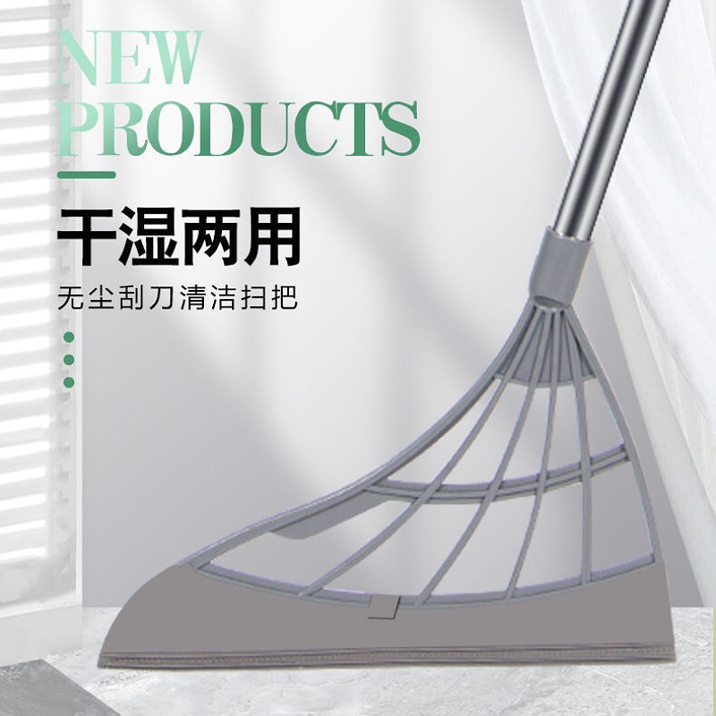 Household Magic Broom for Dust Removal, Non-Stick Hair Broom, Bathroom Squeegee, Cleaning Mop, Splicing Type