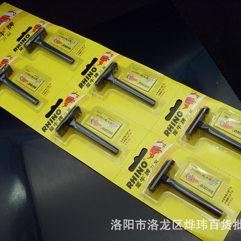 Binary store rhinoceros knife holder plastic men's old-fashioned razor manual replaceable double-sided blade wholesale single price Binary store rhinoceros knife holder plastic men's old-fashioned razor manual replaceable double-sided blade wholesale single price