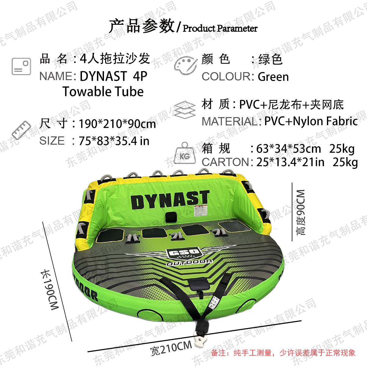 Fábrica de suministro de anillo de tracción de agua de una sola persona, anillo de tracción de esquí de agua de PVC inflado, anillo de tracción de esquí de agua de doble persona