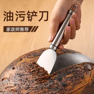 ✅ Stainless Steel Scraper Cleaning Knife Oil Stain Scraper Pot Bottom Decontamination Scraper Glue Remover Scraper Refrigerator Ice Scraper