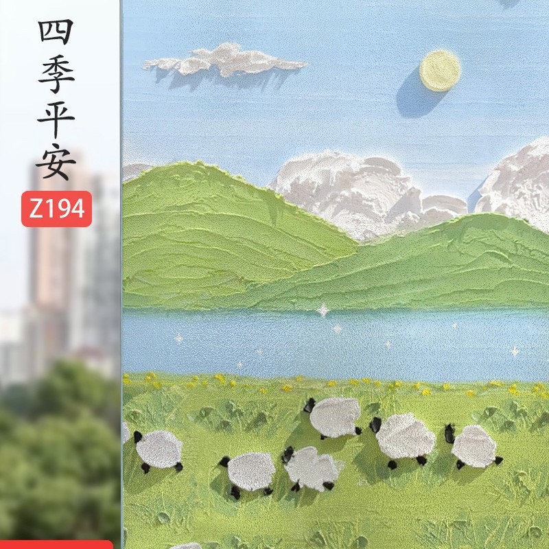 Z194 포시즌스 피스 [두꺼운 접착제 없음]