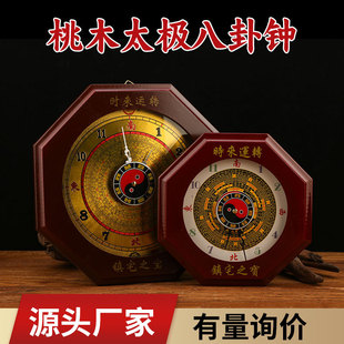 罗盘钟表桃木挂钟八卦钟美容院会所挂钟客厅十二时辰家用养生钟-阿里巴巴