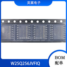 ԭ�b��Ʒ �NƬ W25Q256JVFIQ SOIC-16 �W��оƬ 32Mx8bit SPI�ӿ�