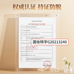 麗泉特山茶籽防脫固發洗髮水側柏葉洗髮露草本精華控油柔順護髮素